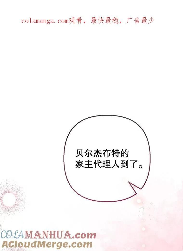 52.修罗场0