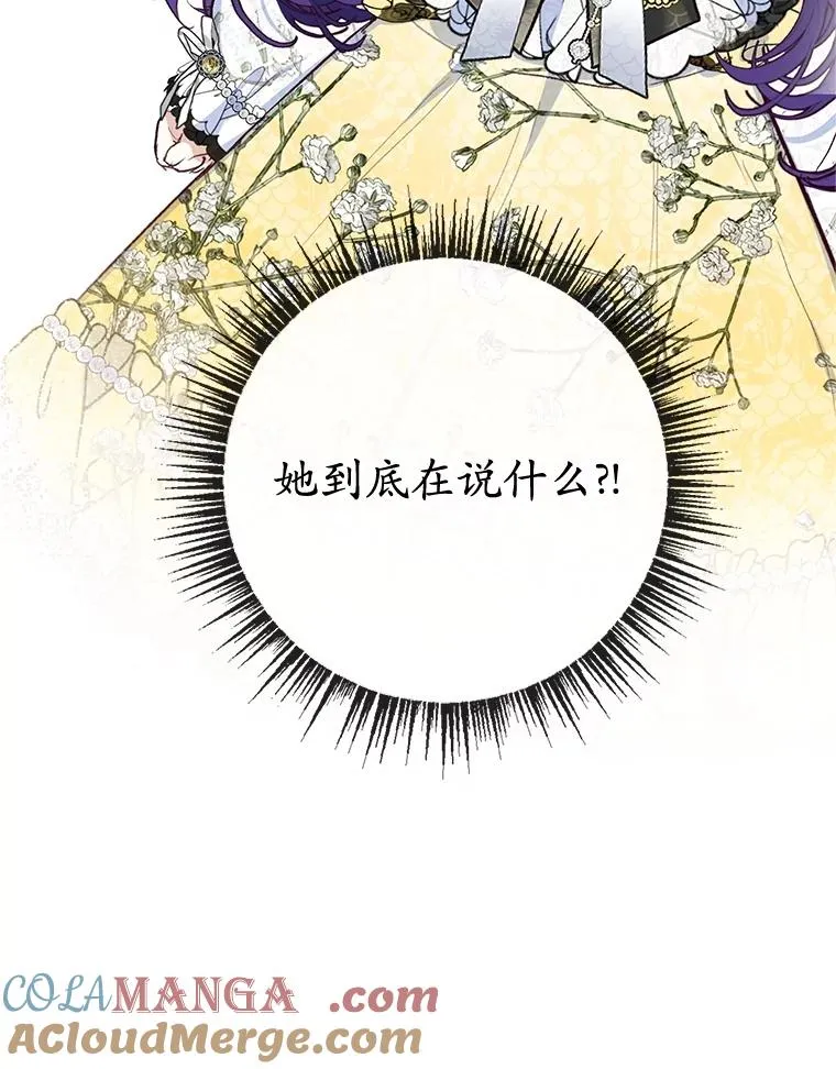 67.拜访皇宫124
