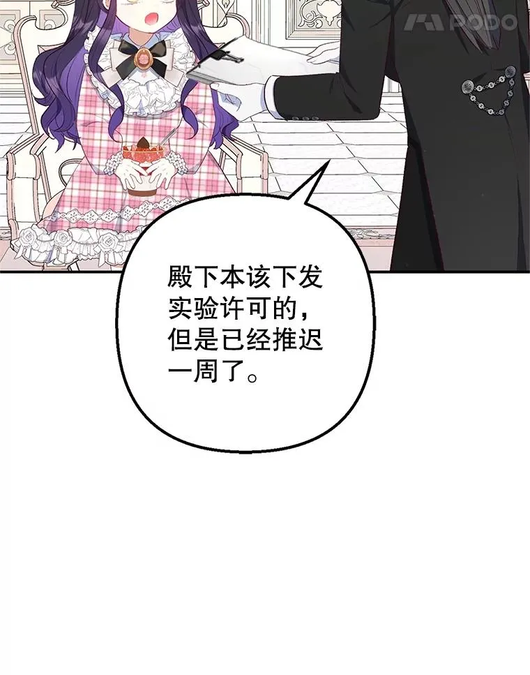 23.棉花糖交易31