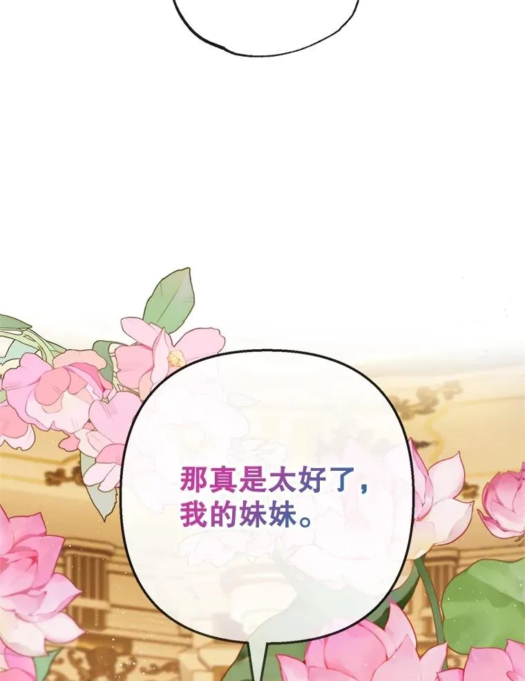 40.工艺品39