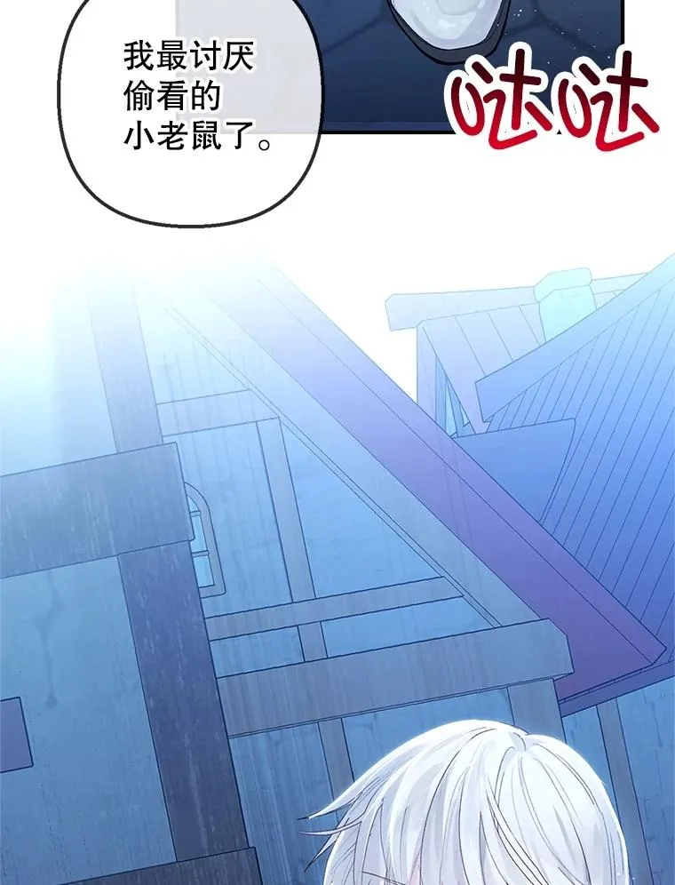 29.沉睡实验22