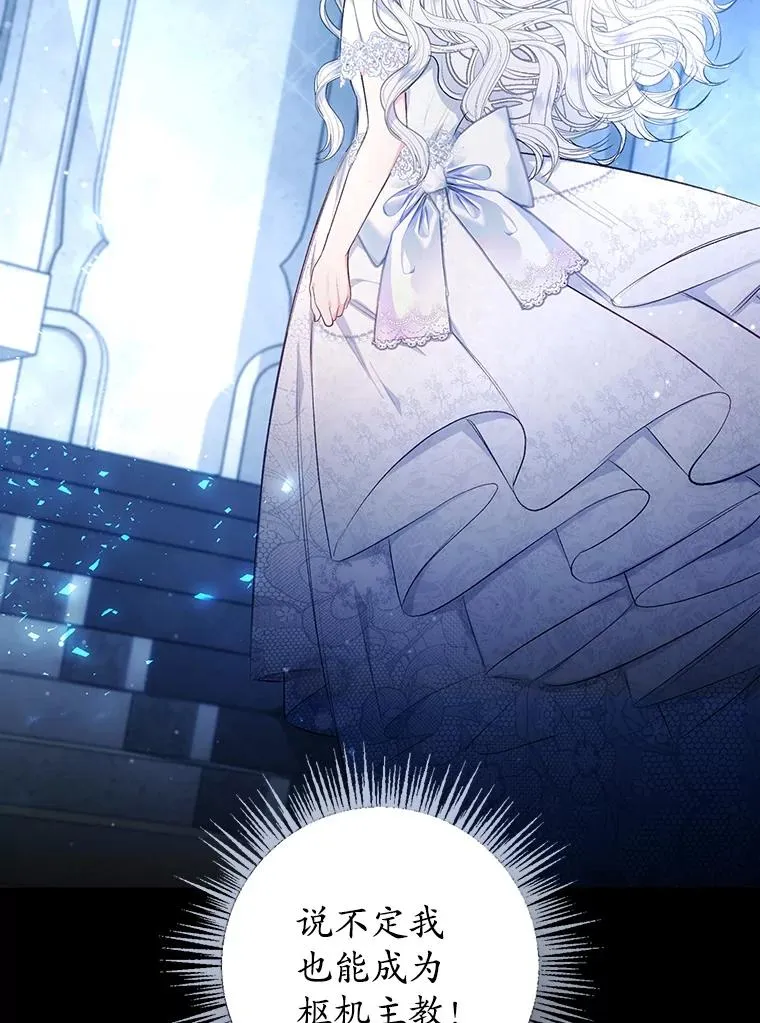 8.前因后果27