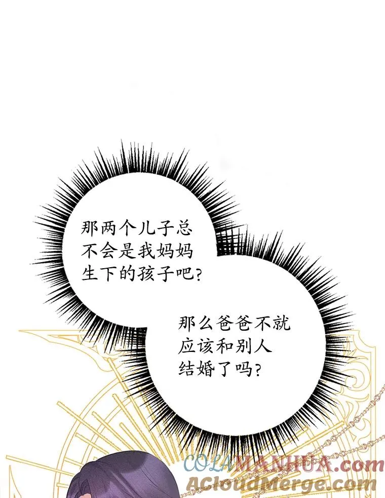 7.梳理情况4