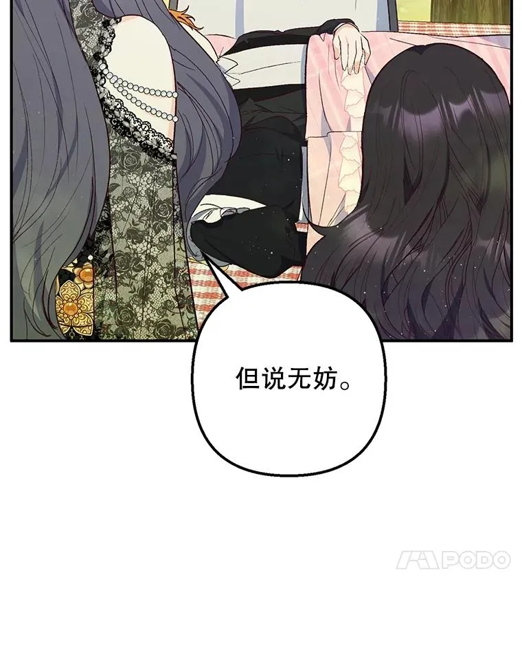 30.迟迟未醒6
