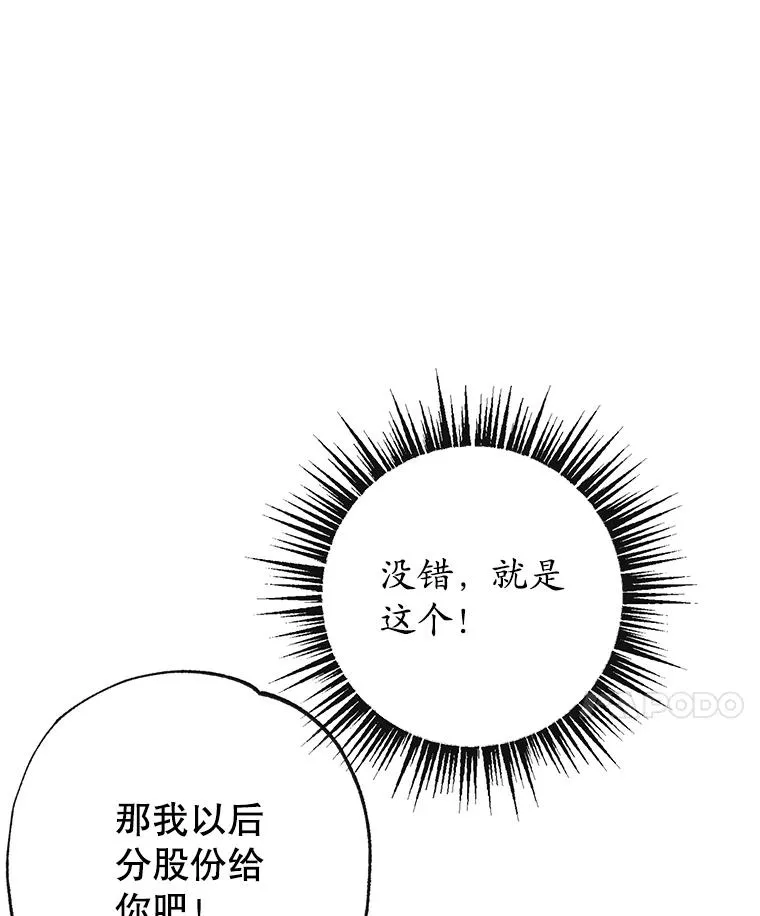 49.面试第一天51