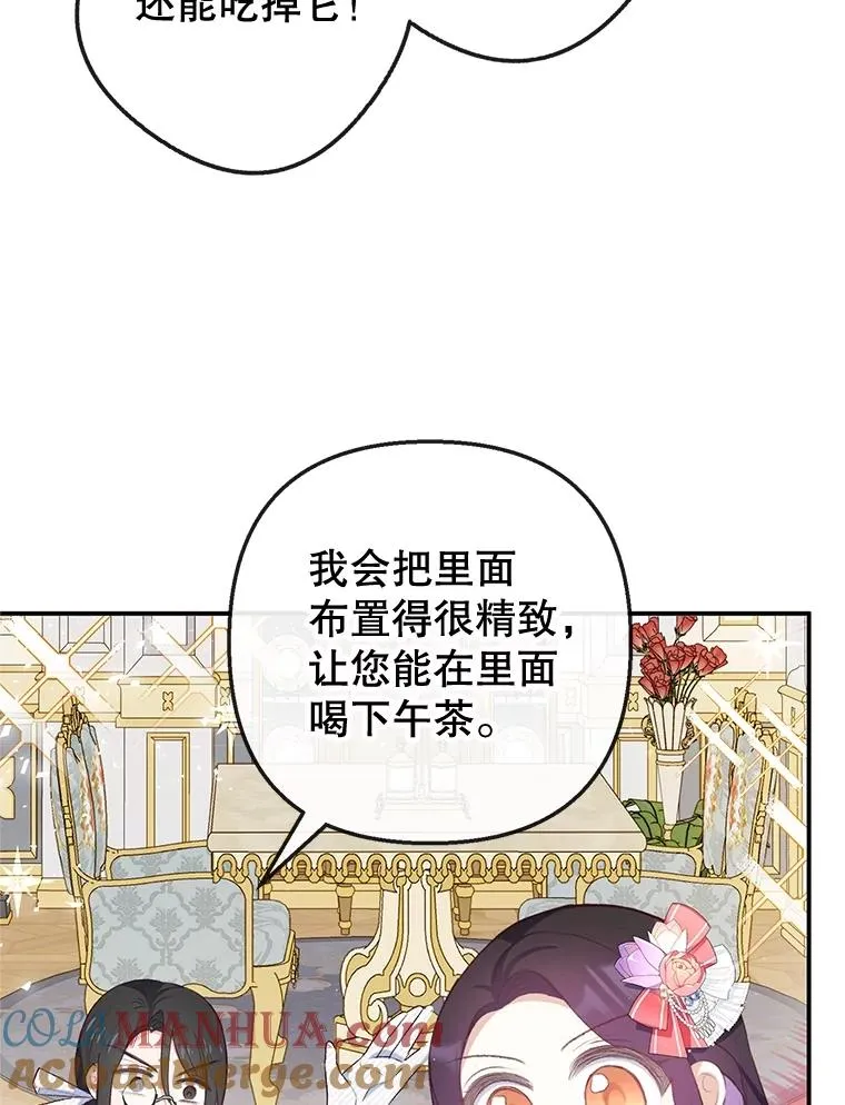 33.生日礼物15