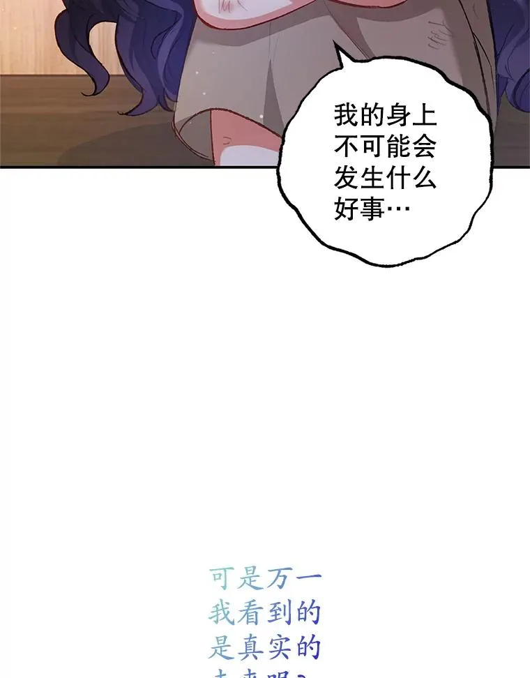 2.梦境90