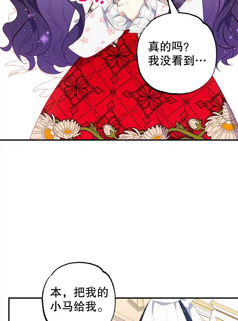 18.长出角座81