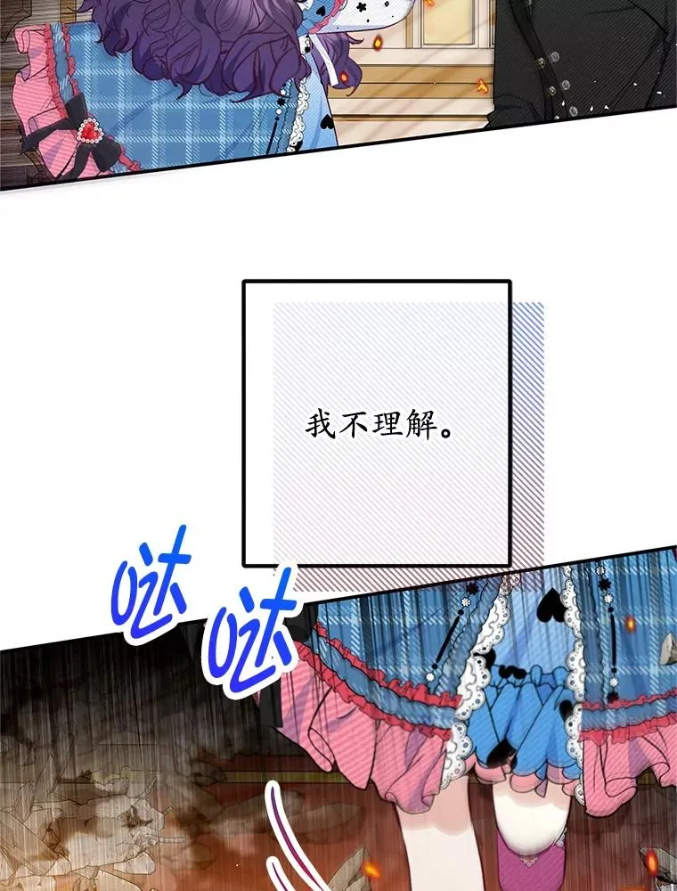 74.赝品珠宝83