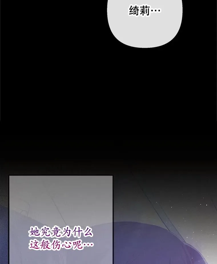 65.全都属于我11