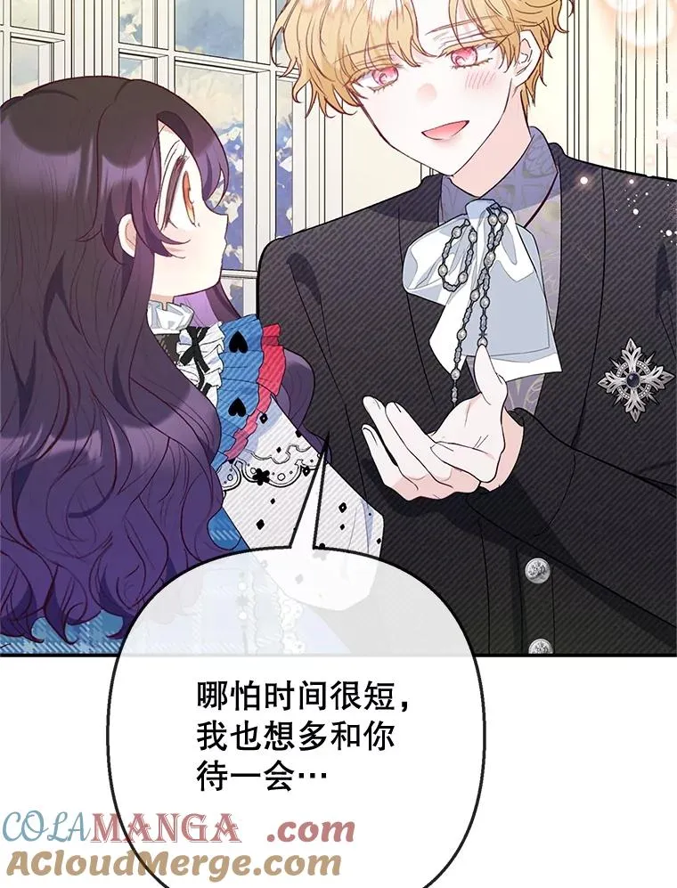 74.赝品珠宝4