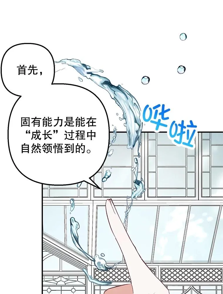 25.力量认知63