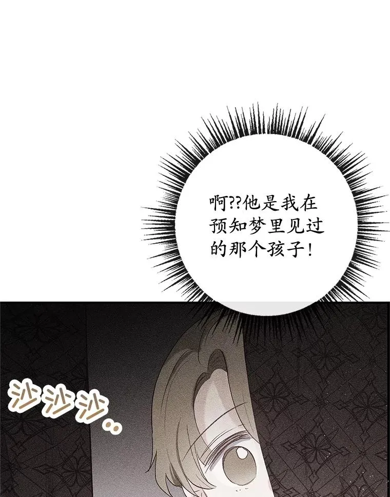 34.寻找玩偶店41