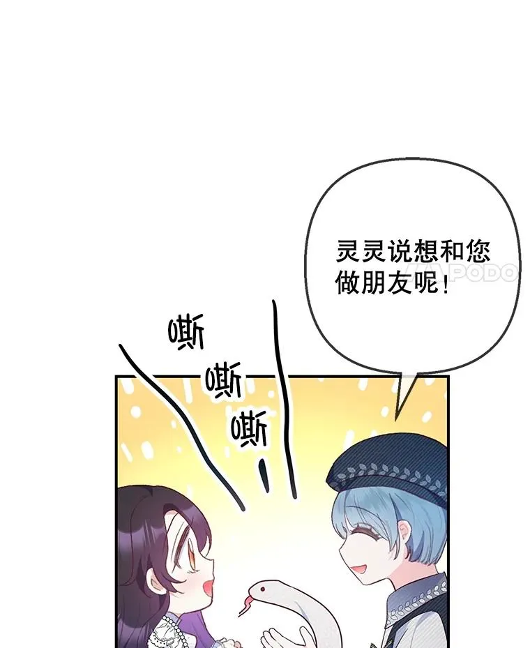 38.针锋相对14