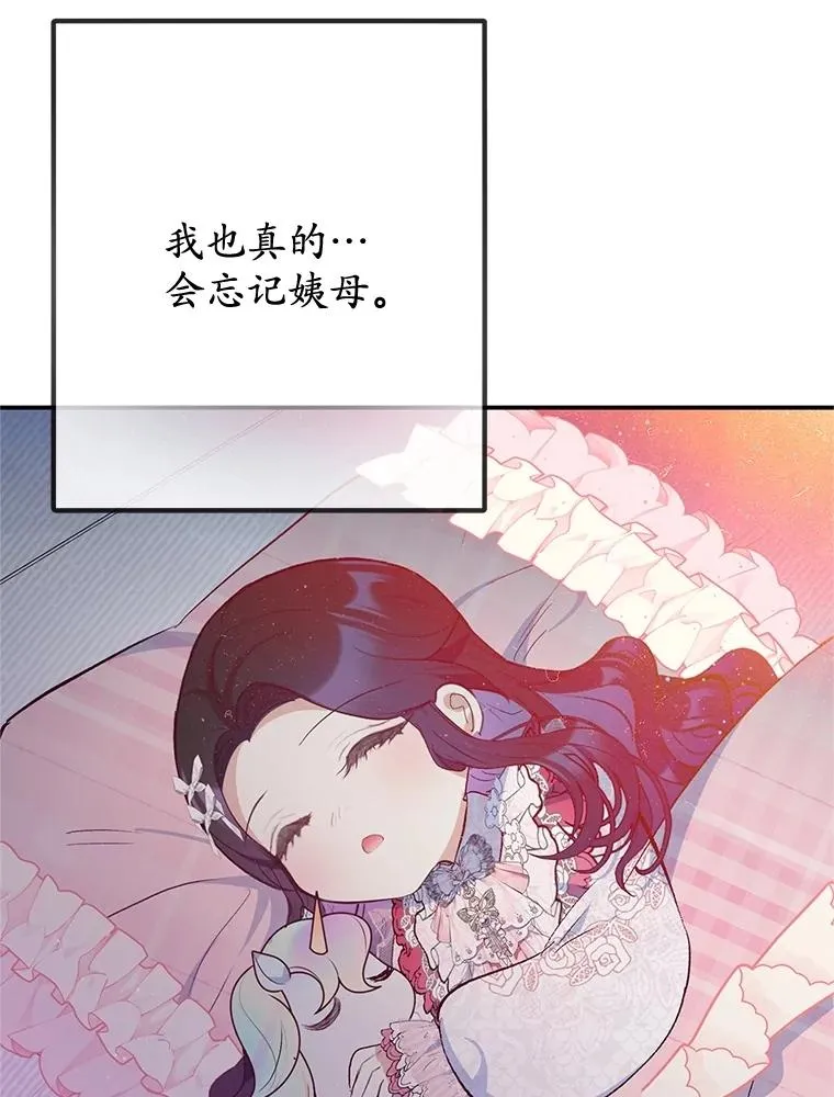 71.恶魔的方式109