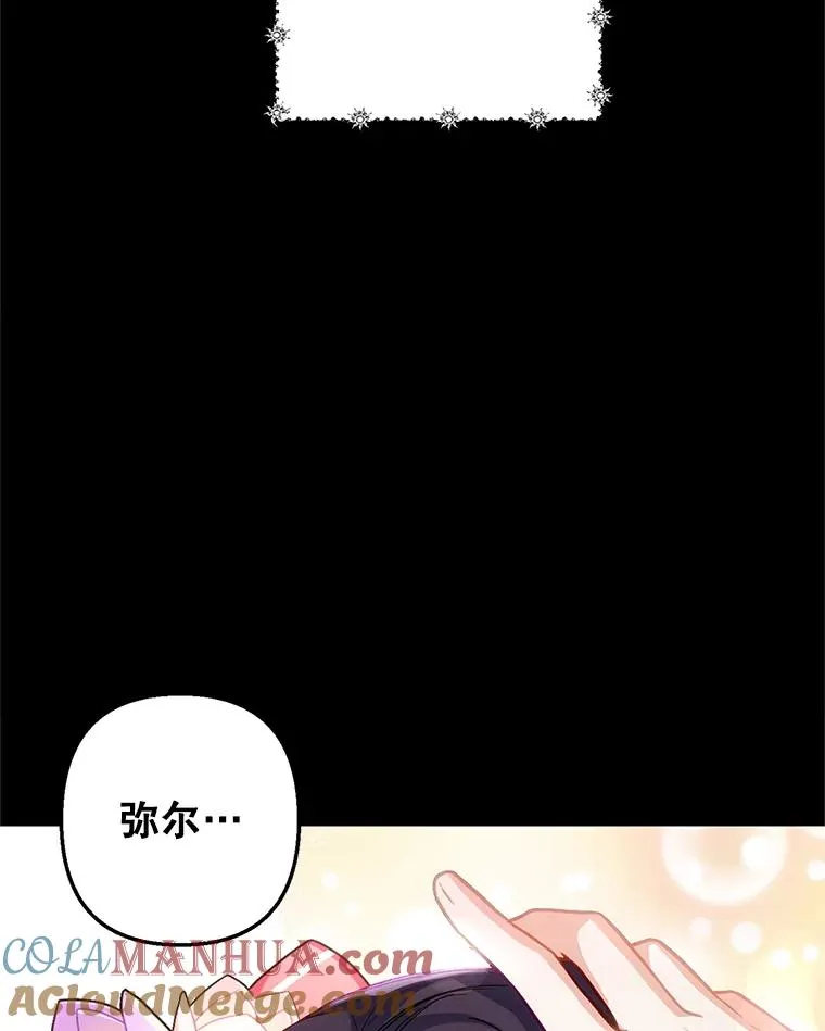 2.梦境80