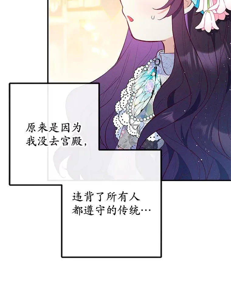 38.针锋相对69