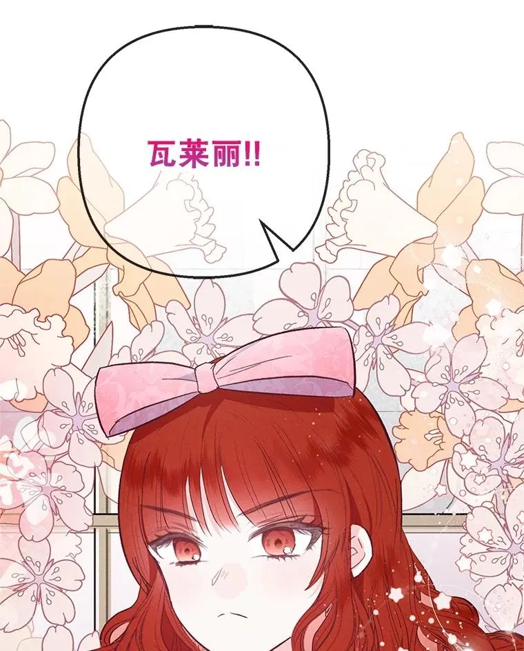 66.正式开业43