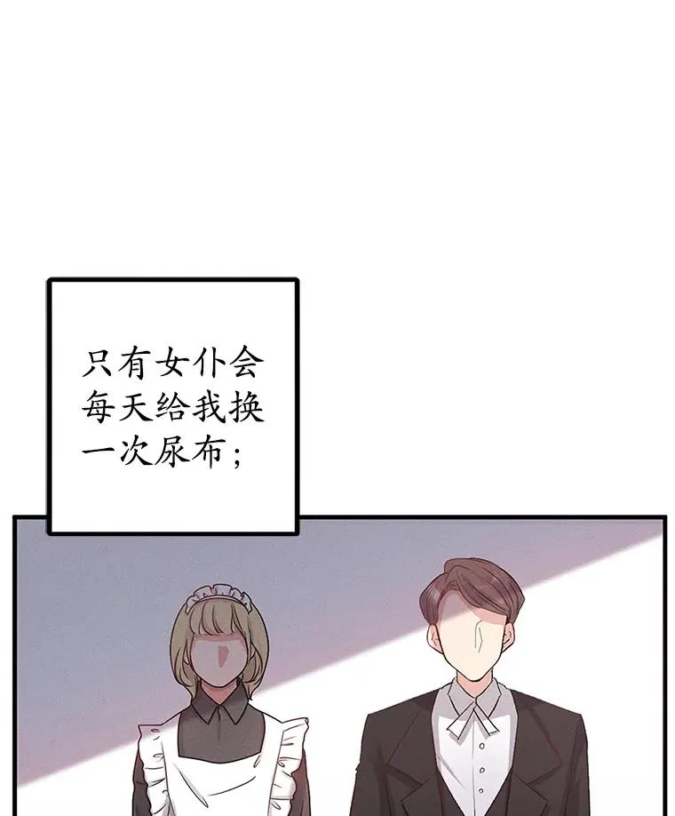 1.弥雅75