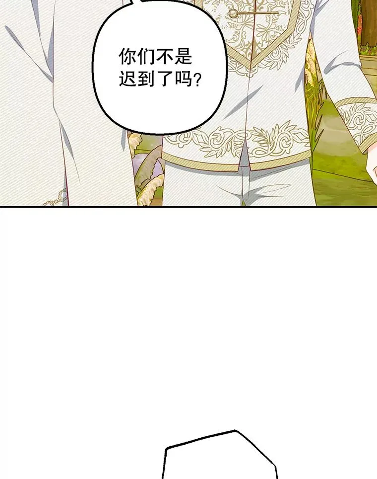 19.争执70