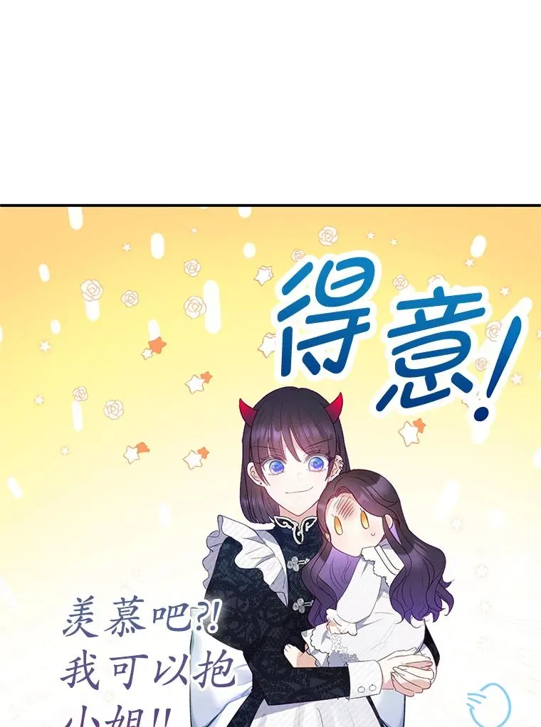 18.长出角座53
