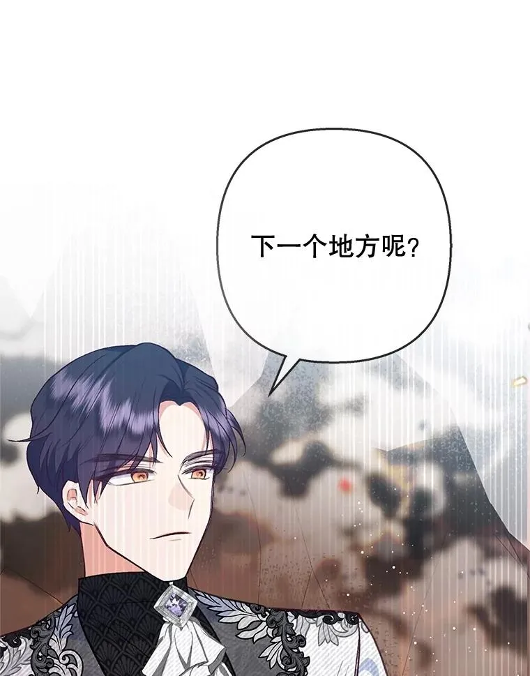 70.出发营救97