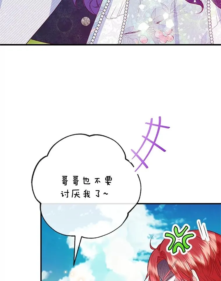 60.大哭83