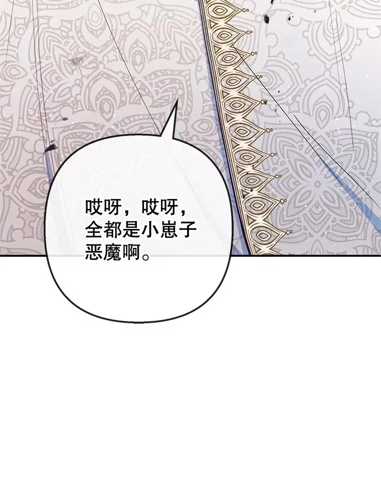 69.寻找活火山111