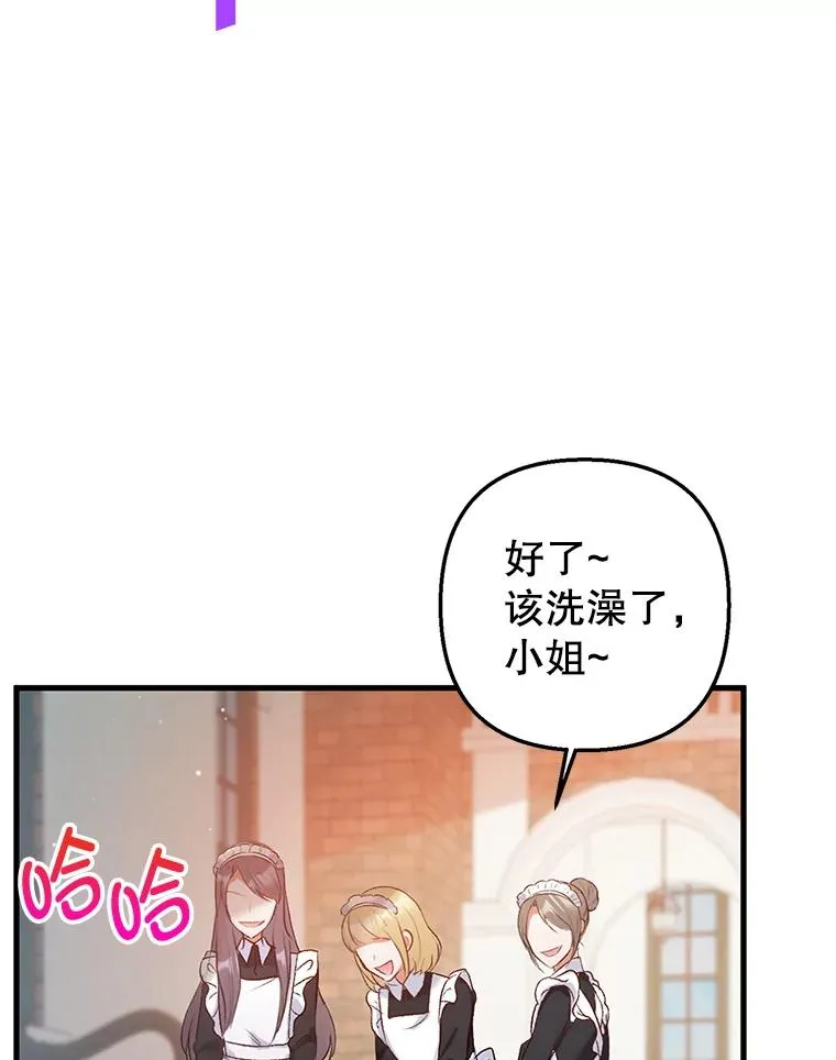 4.逃脱58