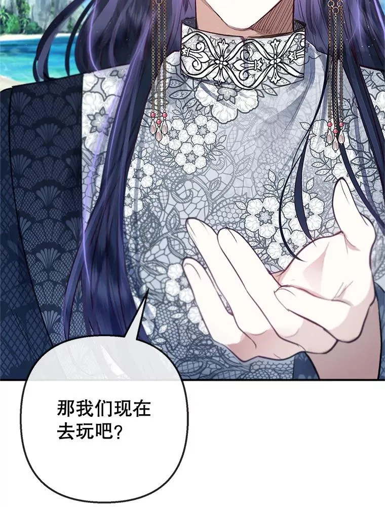 65.全都属于我18