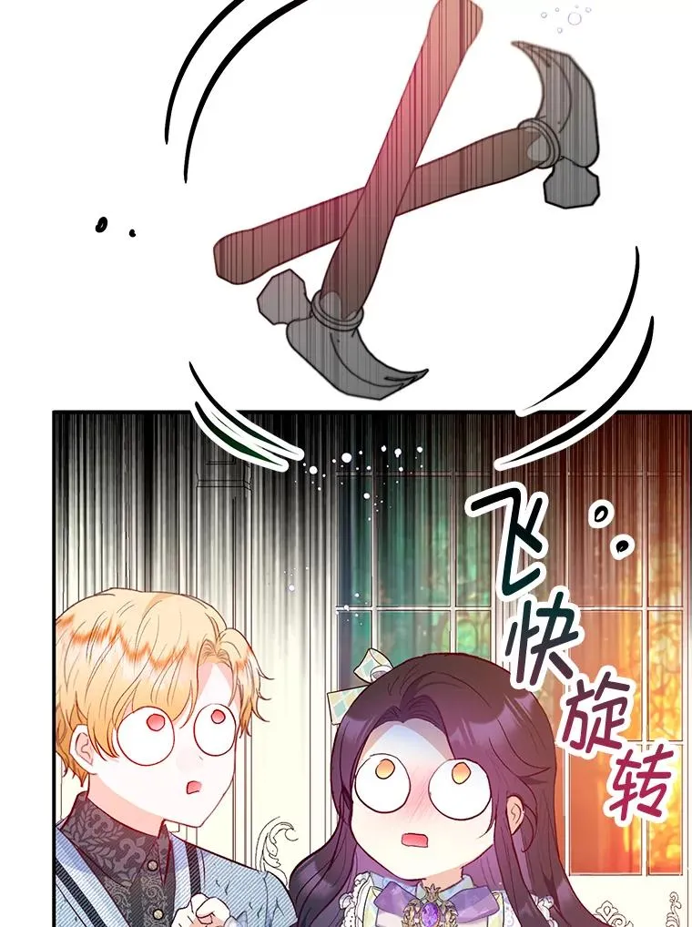 49.面试第一天95