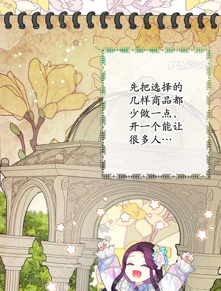 45.新雕塑38