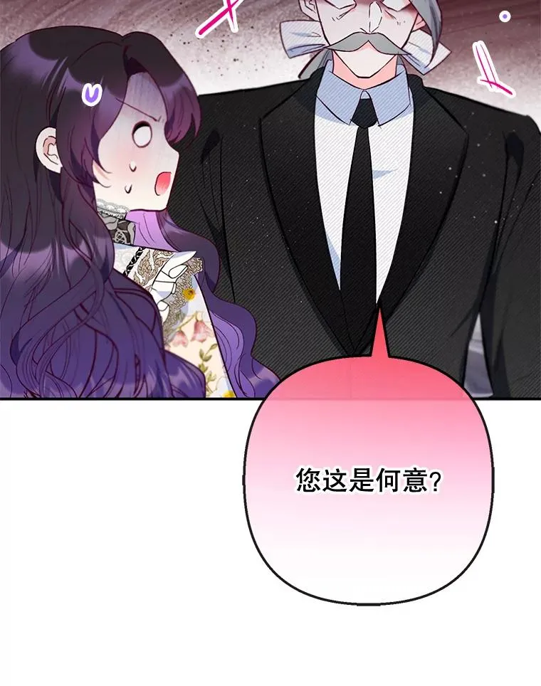 77.葡萄庄园（本季完）49