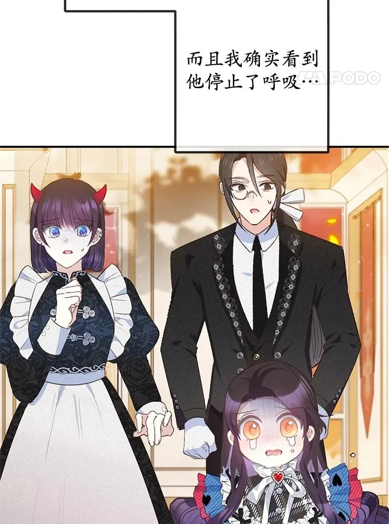 75.夫人？3