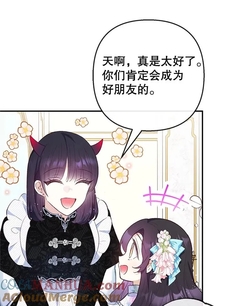 36.熟悉宾客76