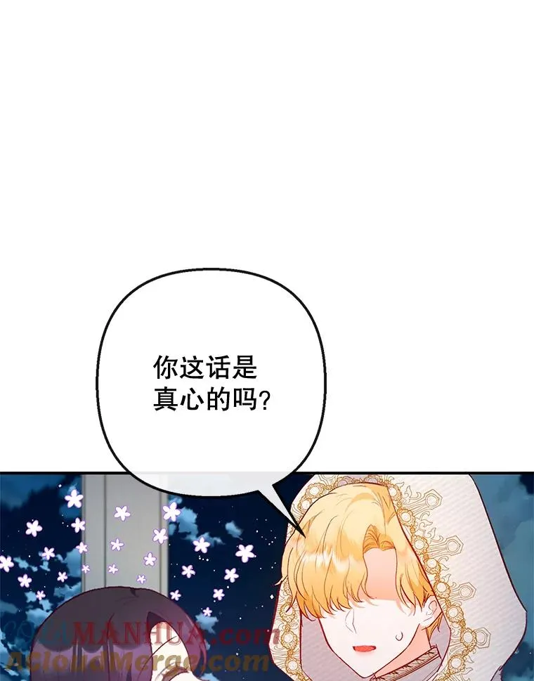 42.尤里尔68