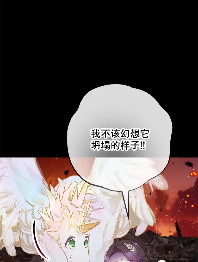68.同一个梦74