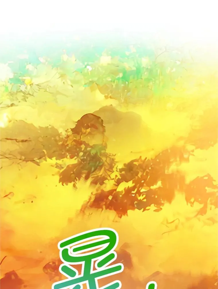32.潜入梦境9