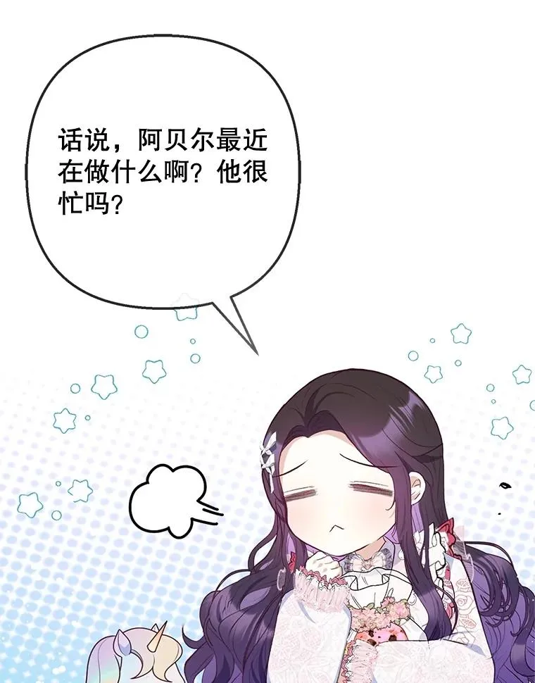 69.寻找活火山91