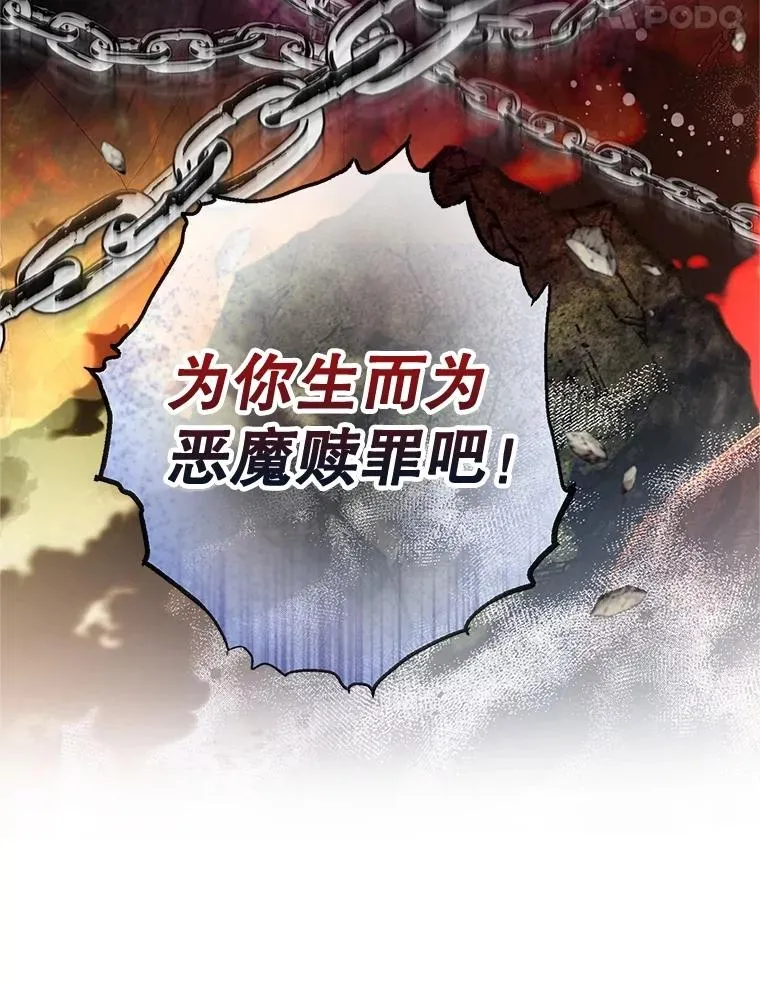 71.恶魔的方式38