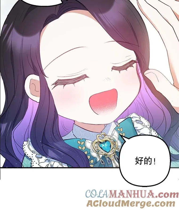 26.王位争夺72