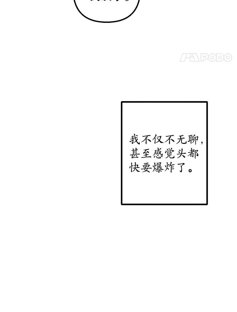 8.前因后果67