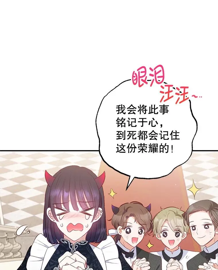 13.阿贝尔71
