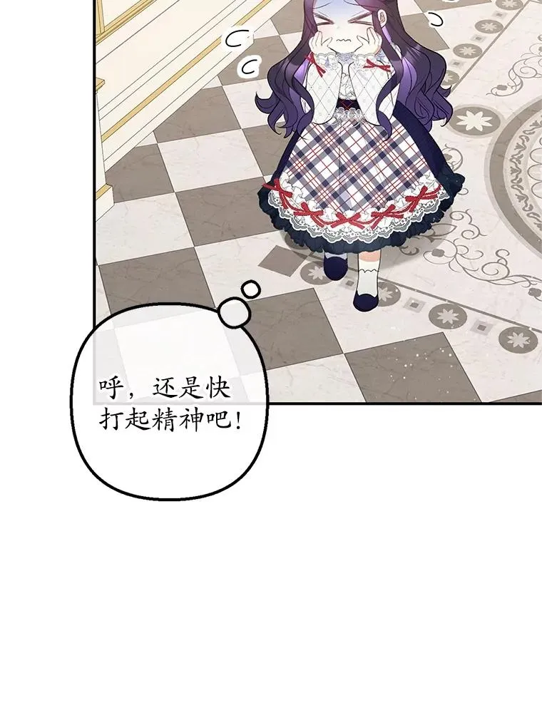 29.沉睡实验63