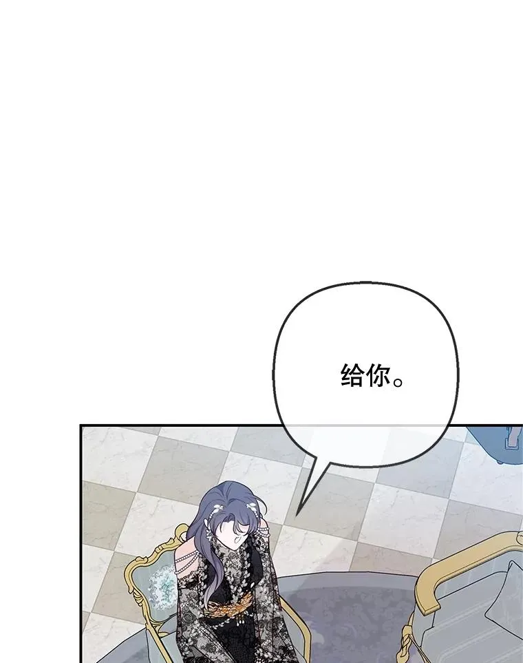 70.出发营救58