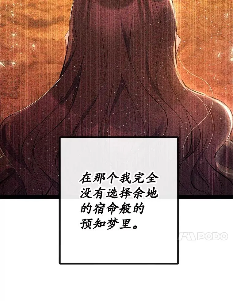 56.我要救爸爸！101