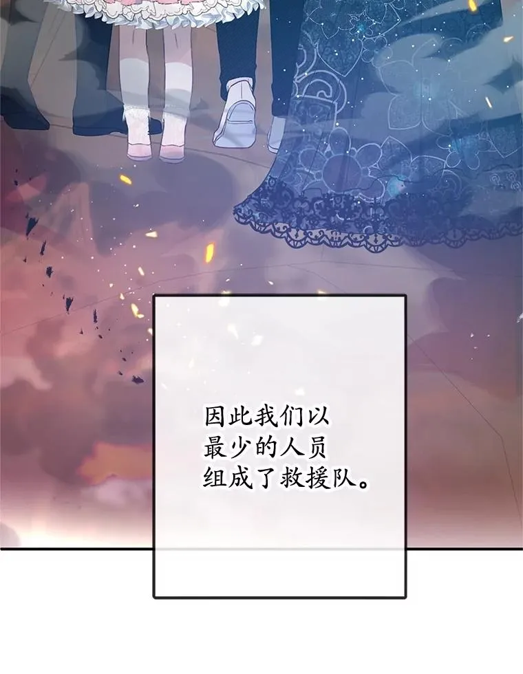 70.出发营救67