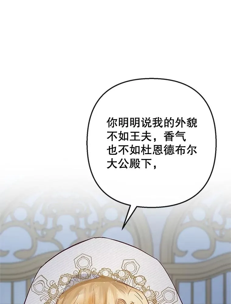 42.尤里尔105