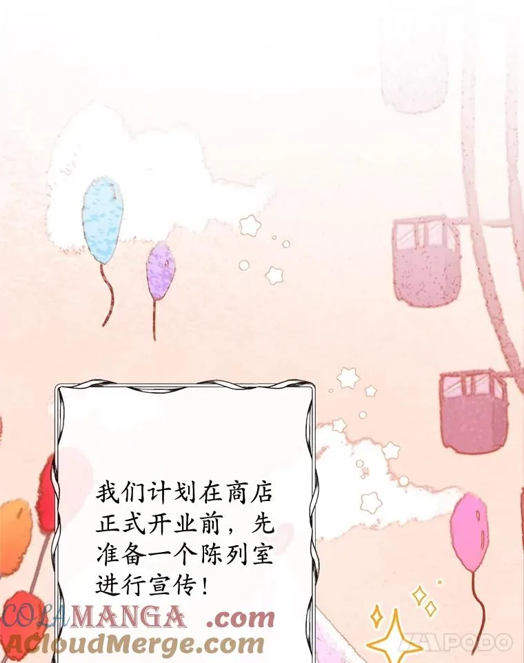 58.探望弥尔72