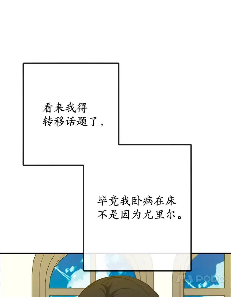 76.初次成长66